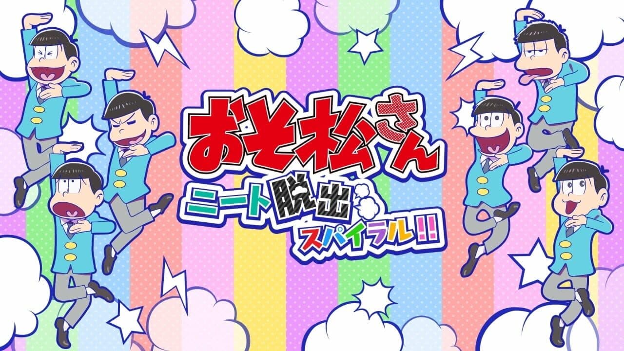 Osomatsu-san: NEET Dasshutsu Spiral!! thumbnail 5