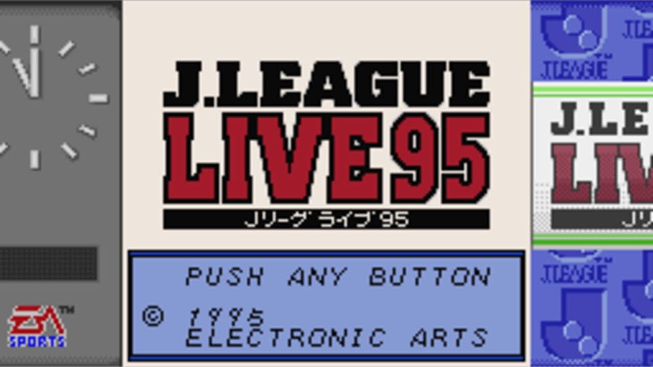 J.League Live '95 screenshot 1