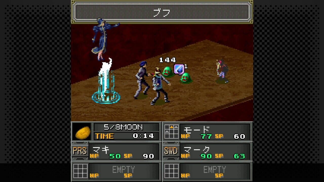 G-Mode Archives+: Megami Ibunroku Persona - Iku no Tou-hen thumbnail 2