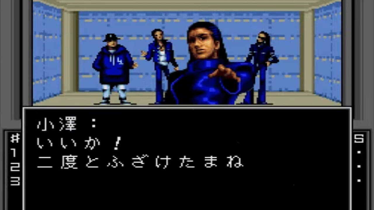 Shin Megami Tensei thumbnail 2