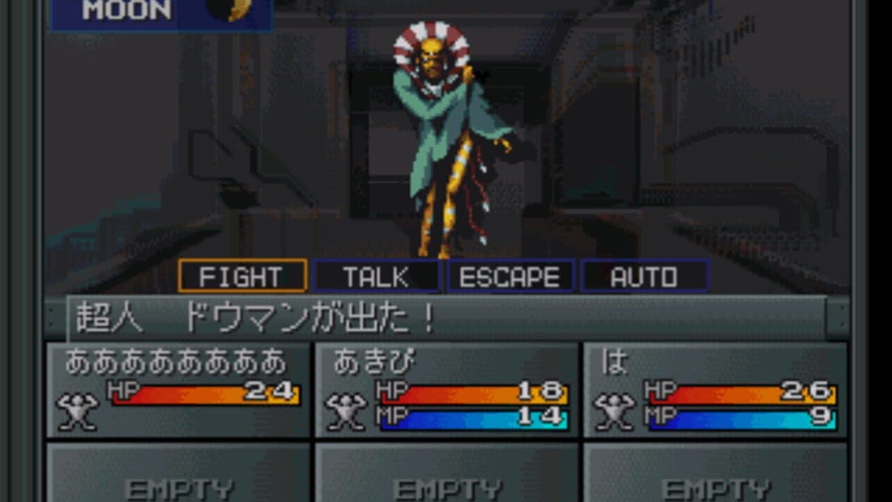 Shin Megami Tensei thumbnail 2