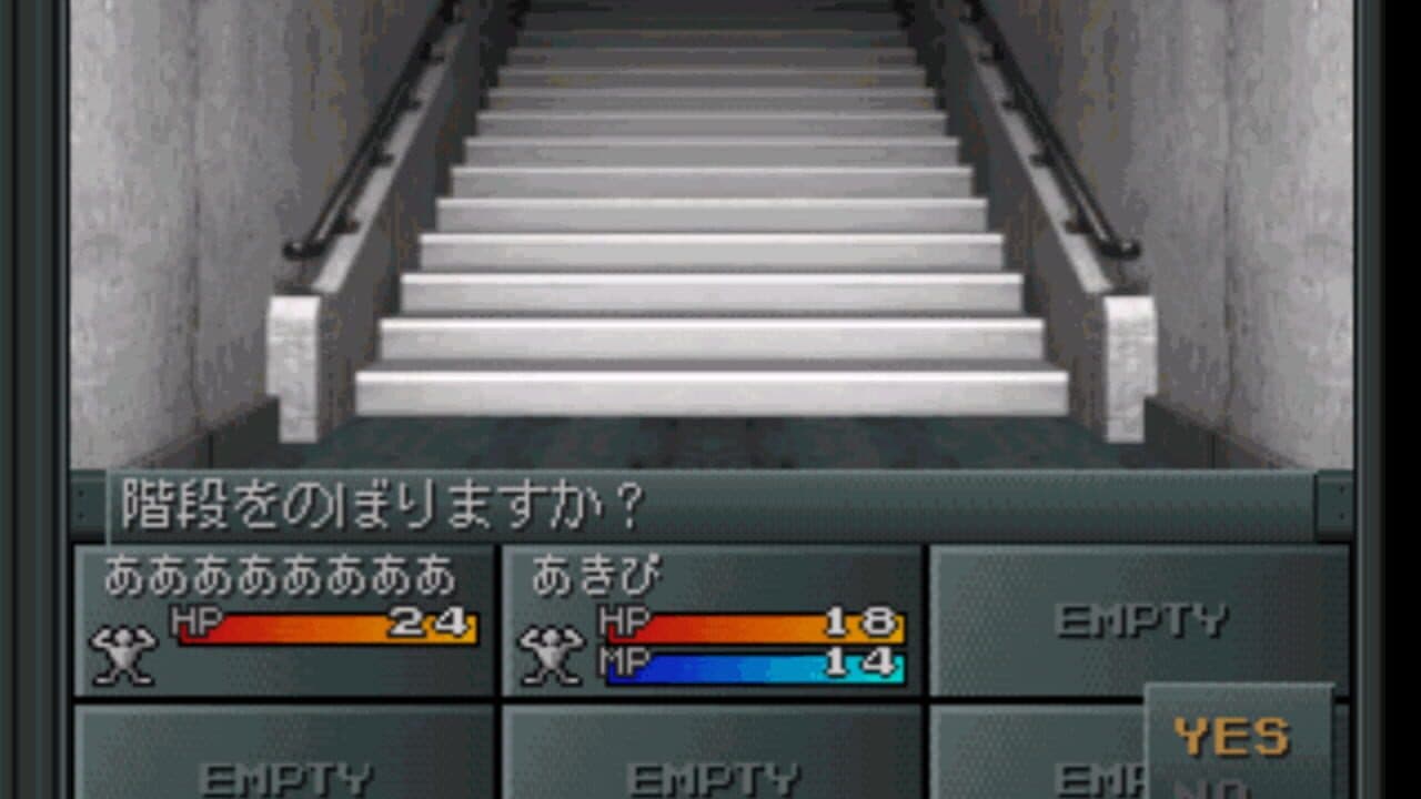 Shin Megami Tensei thumbnail 3