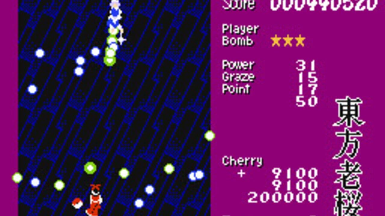 Touhou Rououmu thumbnail 2