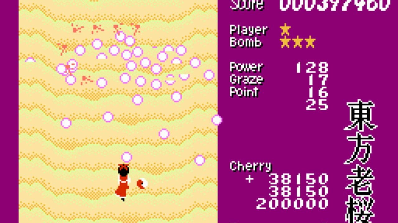 Touhou Rououmu thumbnail 3