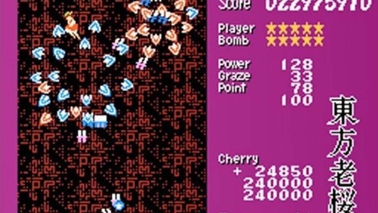 Touhou Rououmu thumbnail 4