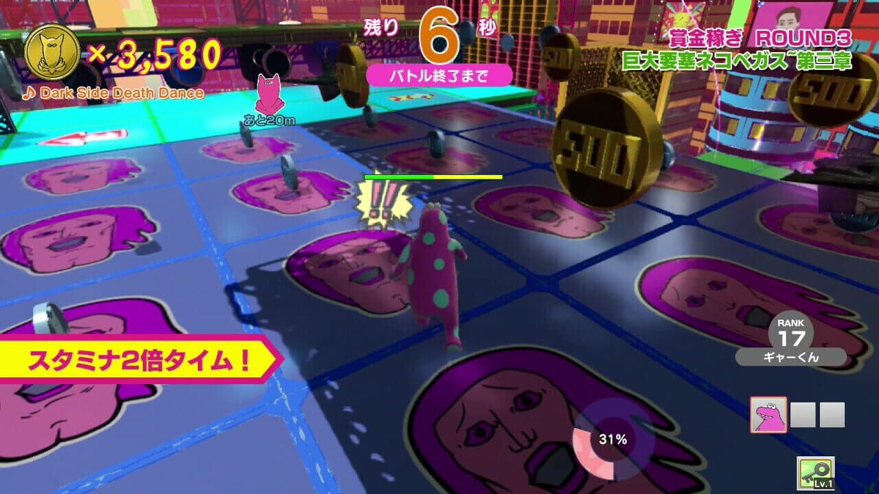Survival Quiz City: Festival Edition thumbnail 2