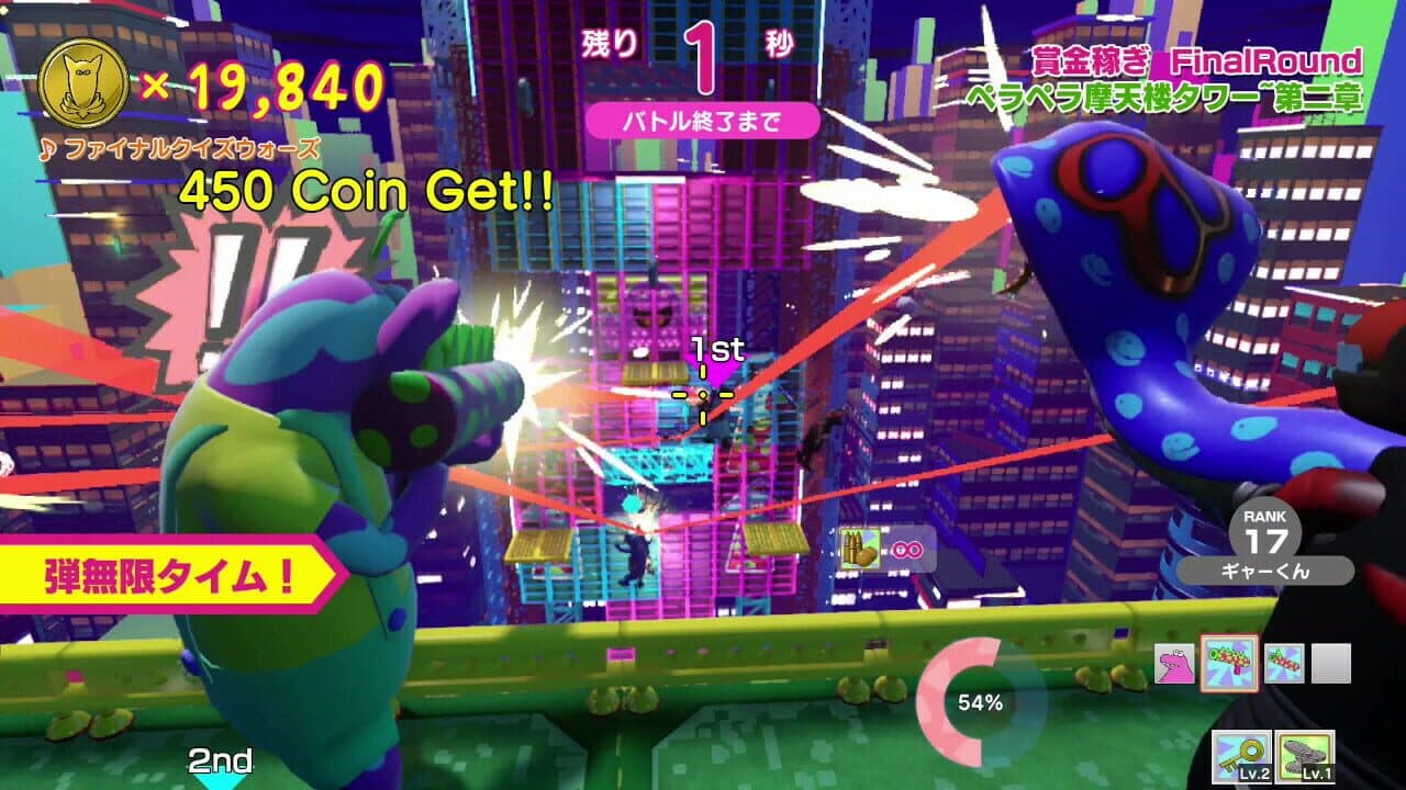 Survival Quiz City: Festival Edition thumbnail 3