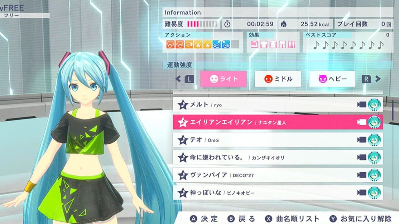 Fitness Boxing feat. Hatsune Miku thumbnail 4