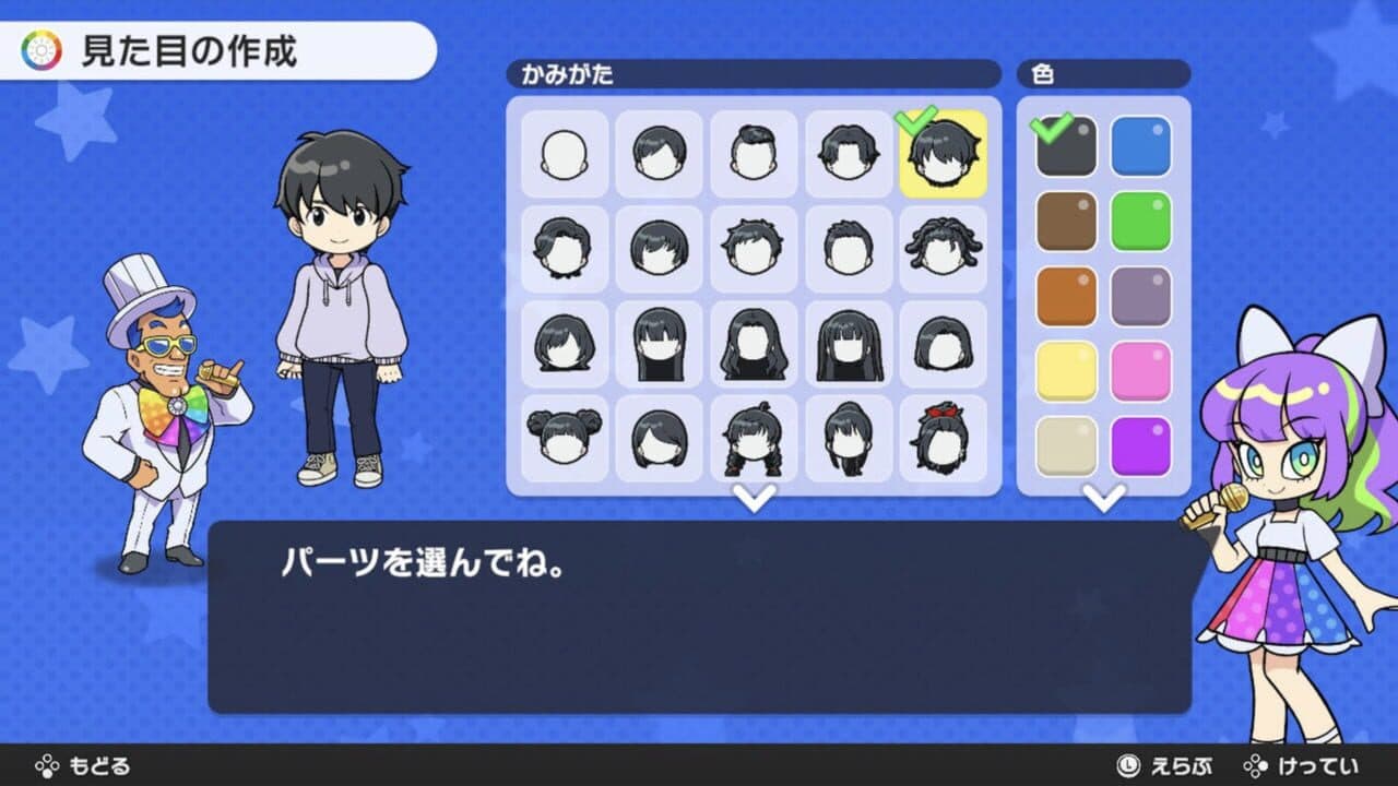Jinsei Game for Nintendo Switch screenshot 1
