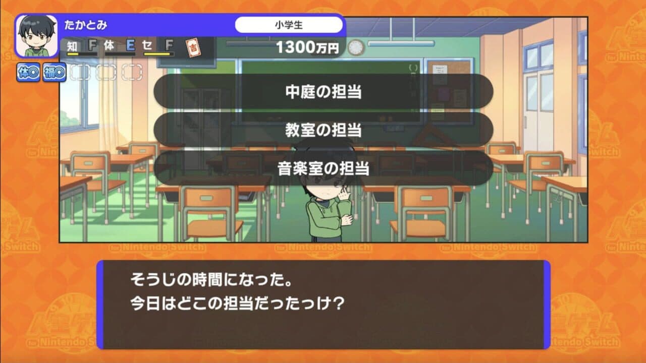Jinsei Game for Nintendo Switch thumbnail 2