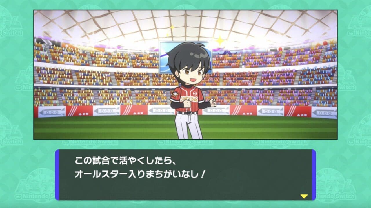 Jinsei Game for Nintendo Switch thumbnail 3