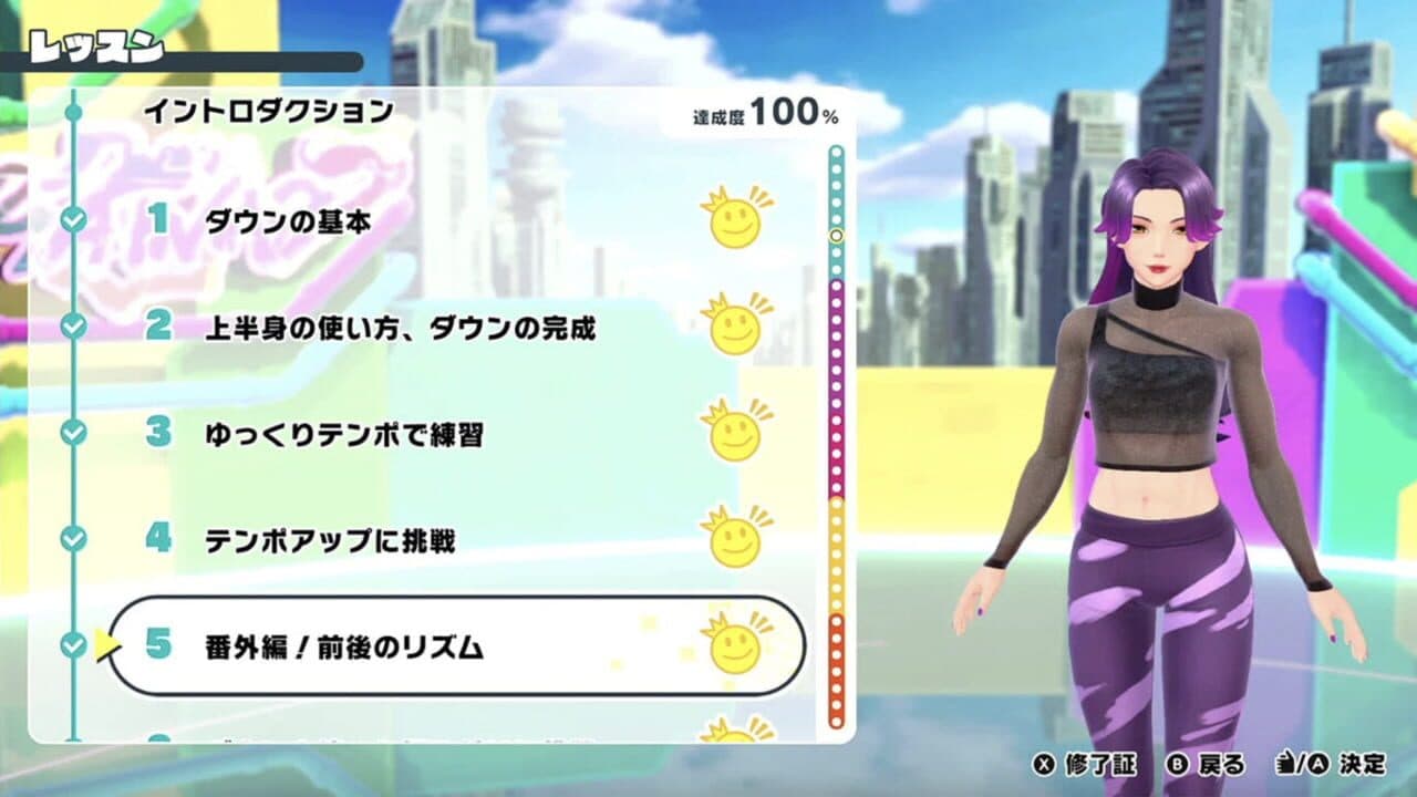 Hop! Step! Dance! thumbnail 4
