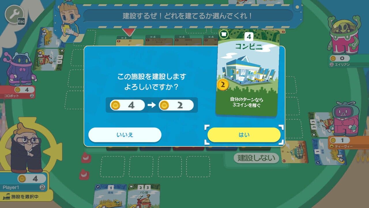 Machi Koro With Everyone thumbnail 7