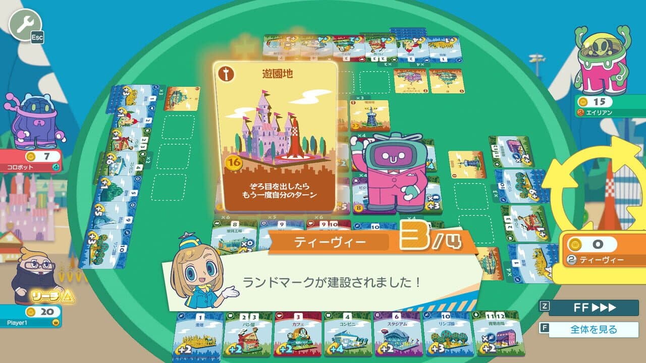 Machi Koro With Everyone thumbnail 8
