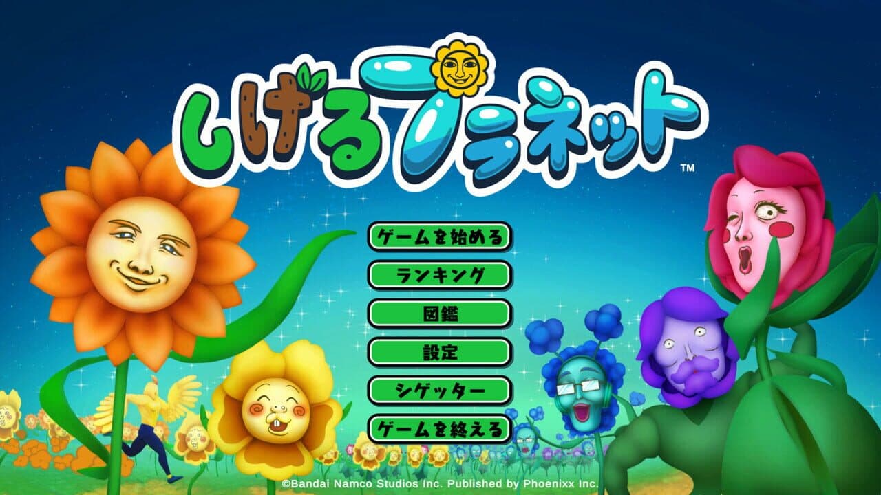 Shigeru Planet thumbnail 2