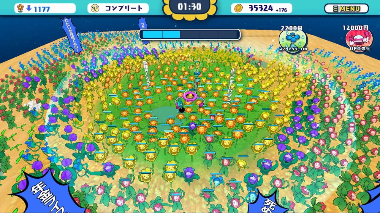 Shigeru Planet thumbnail 3