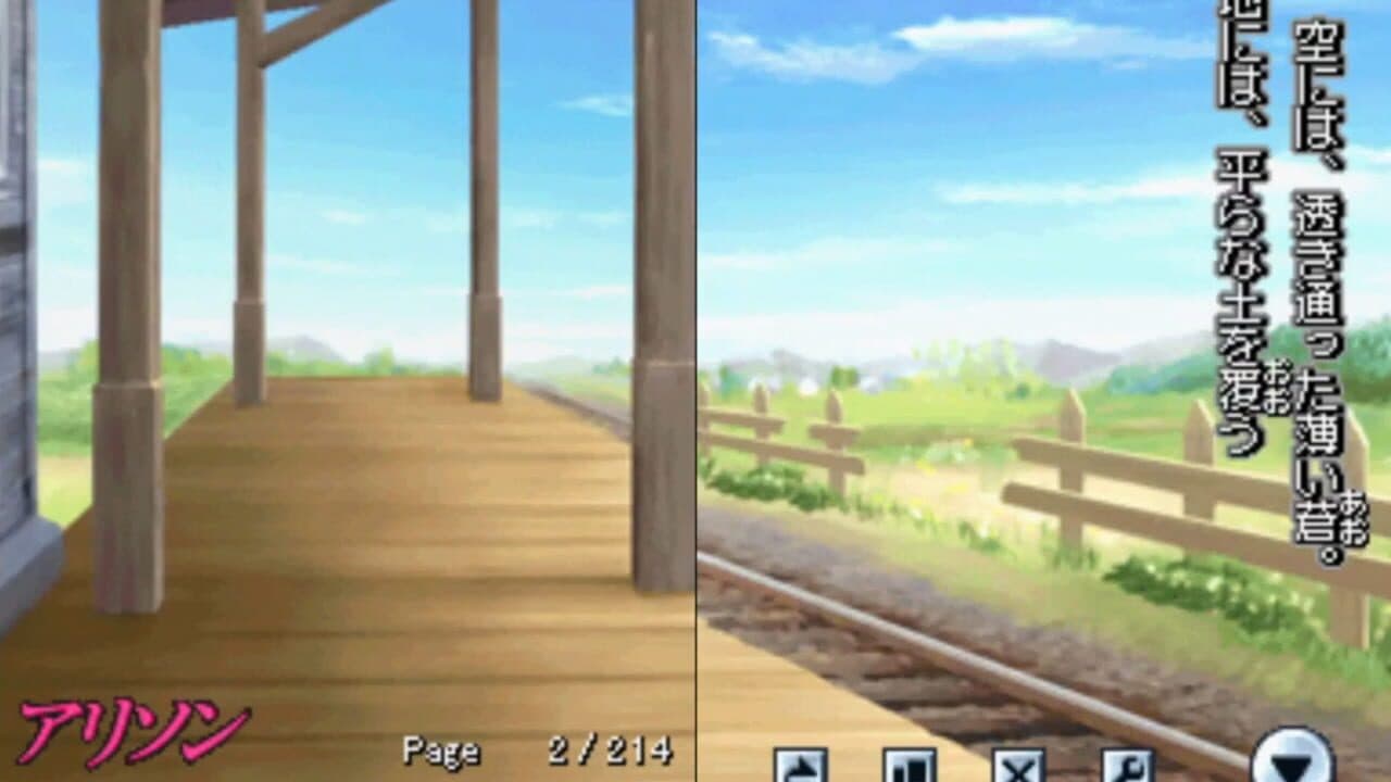 DS Dengeki Bunko: Allison thumbnail 3