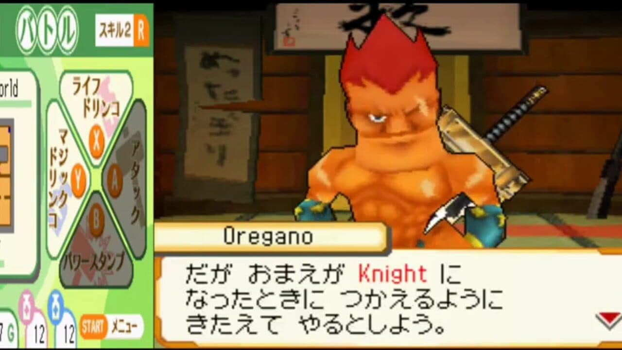 Cross Treasures screenshot 1