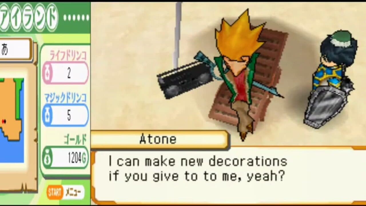Cross Treasures thumbnail 3