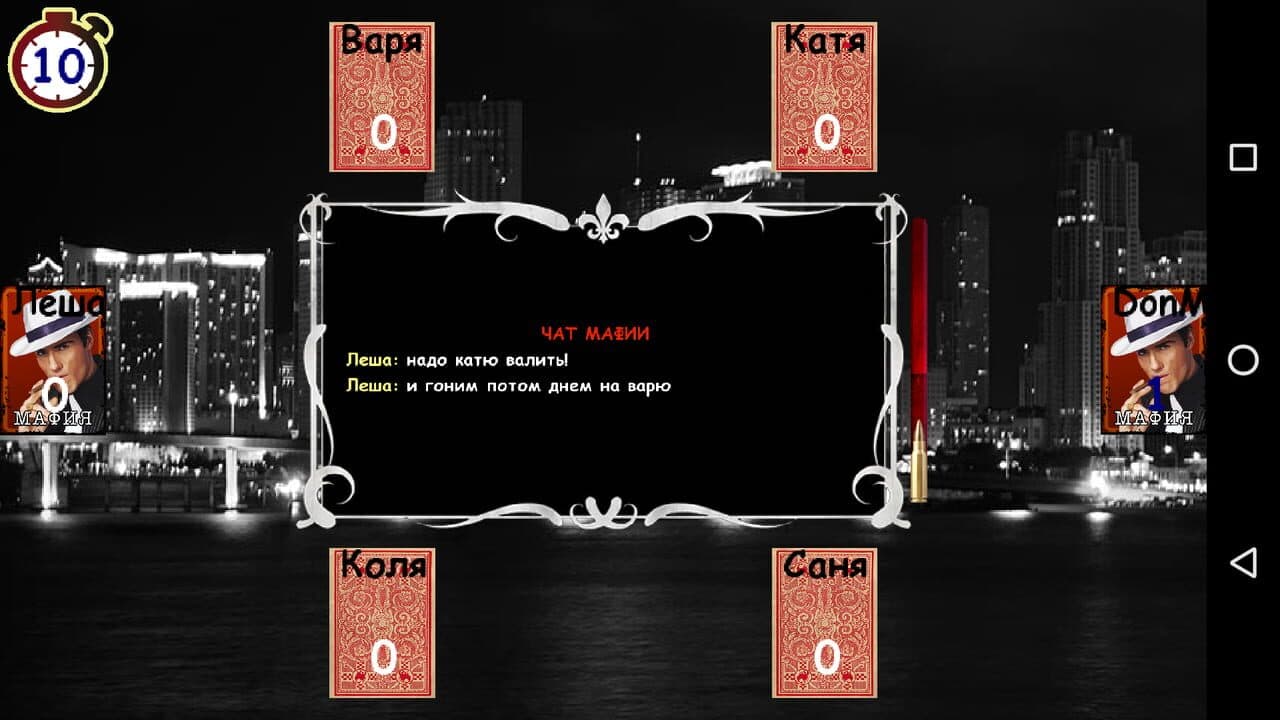 Mafia Online thumbnail 3