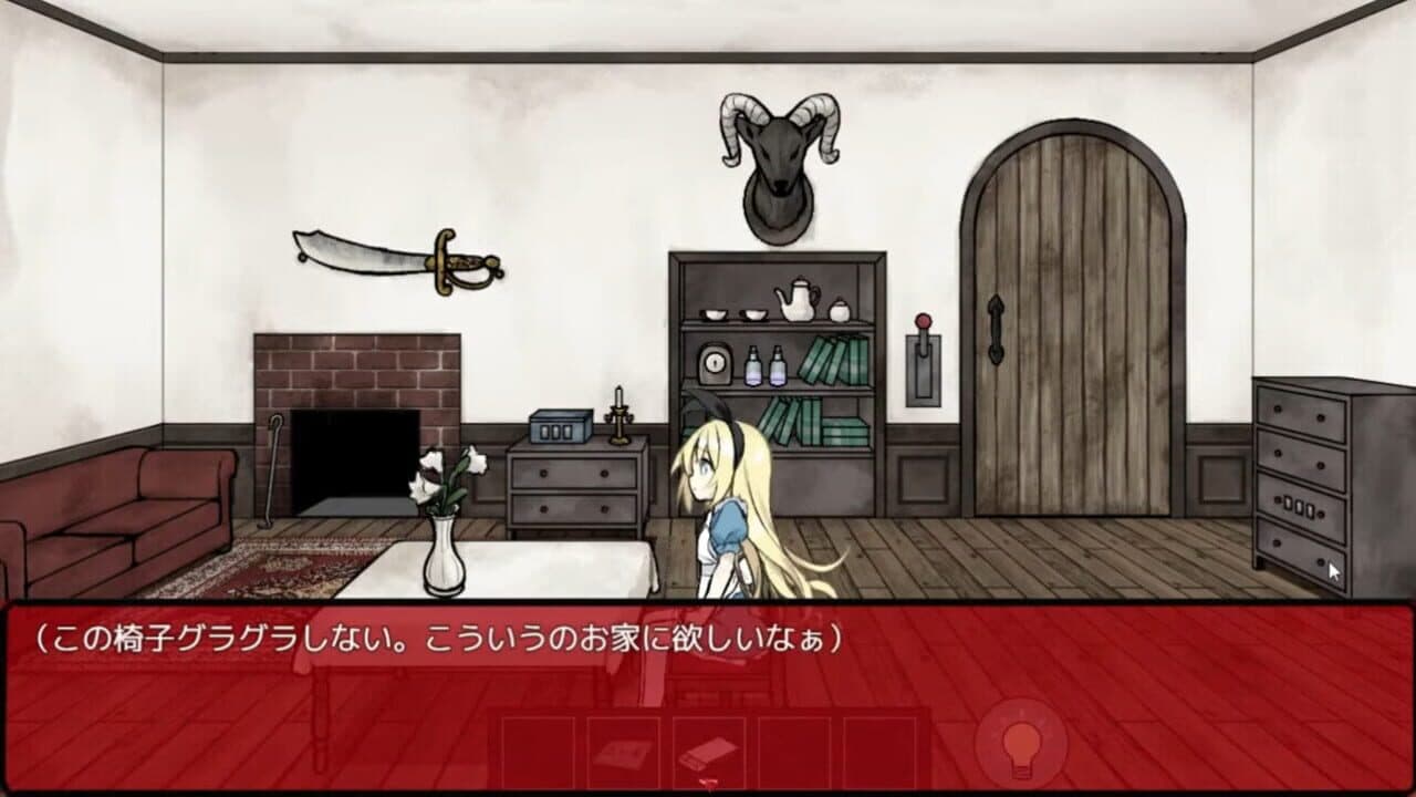 Alice in the Nightmare Land thumbnail 3