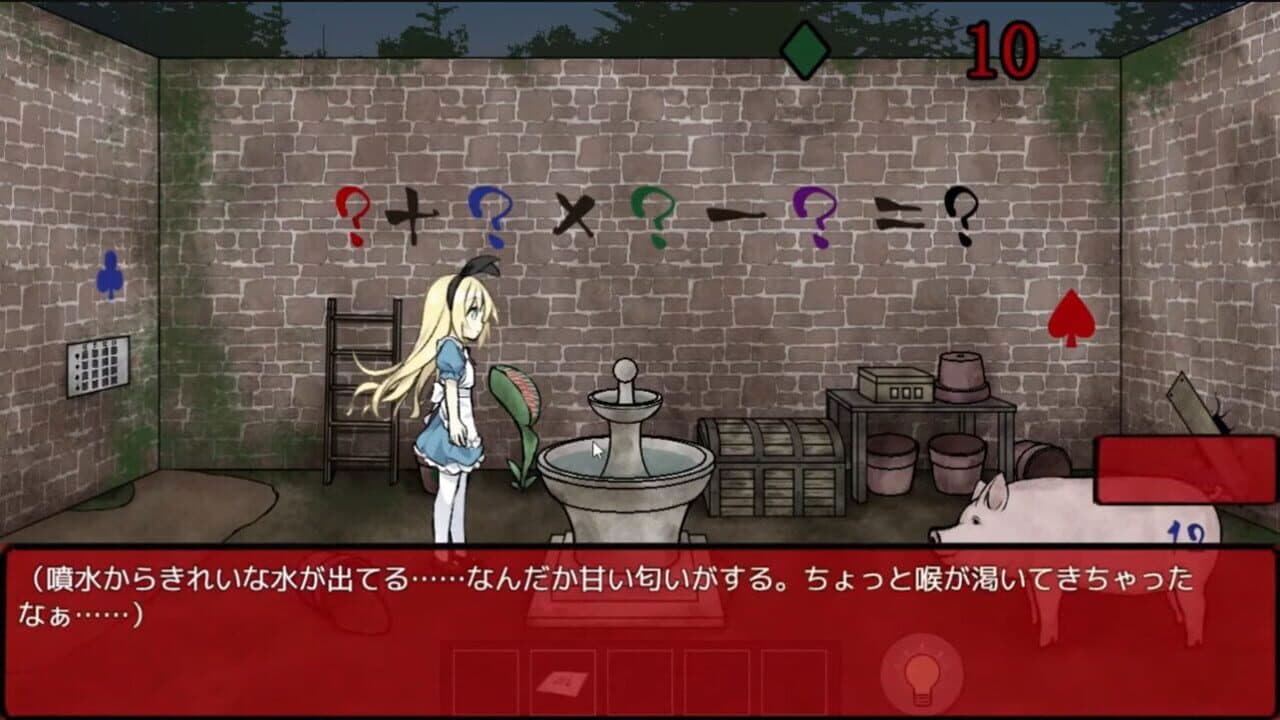 Alice in the Nightmare Land thumbnail 4
