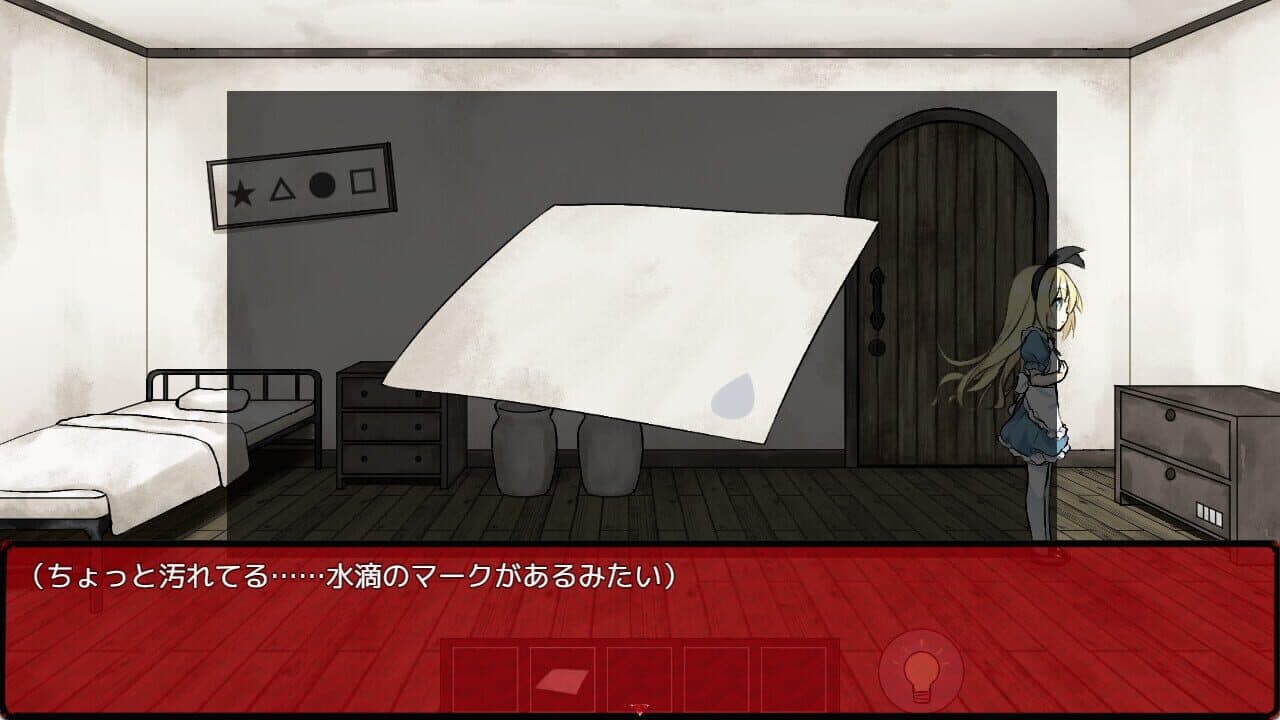 Alice in the Nightmare Land thumbnail 5