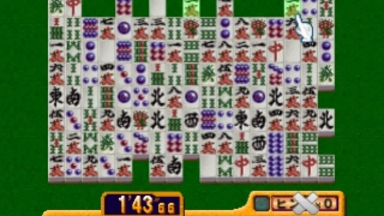 Super Price Series: Paipai screenshot 1