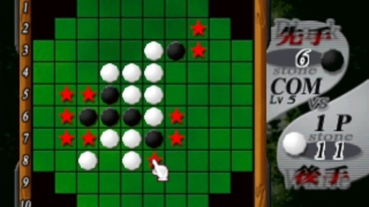 Super Price Series: Reversi thumbnail 2