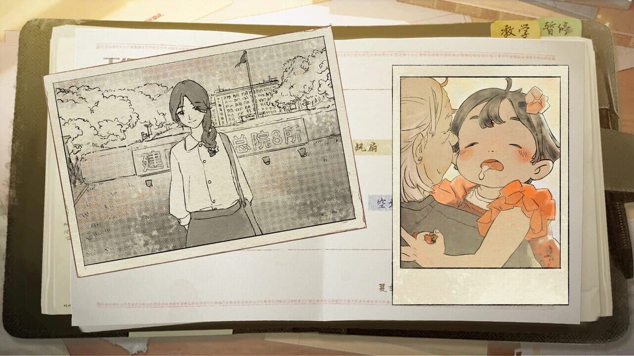 Fragment: A Story in Growing thumbnail 5