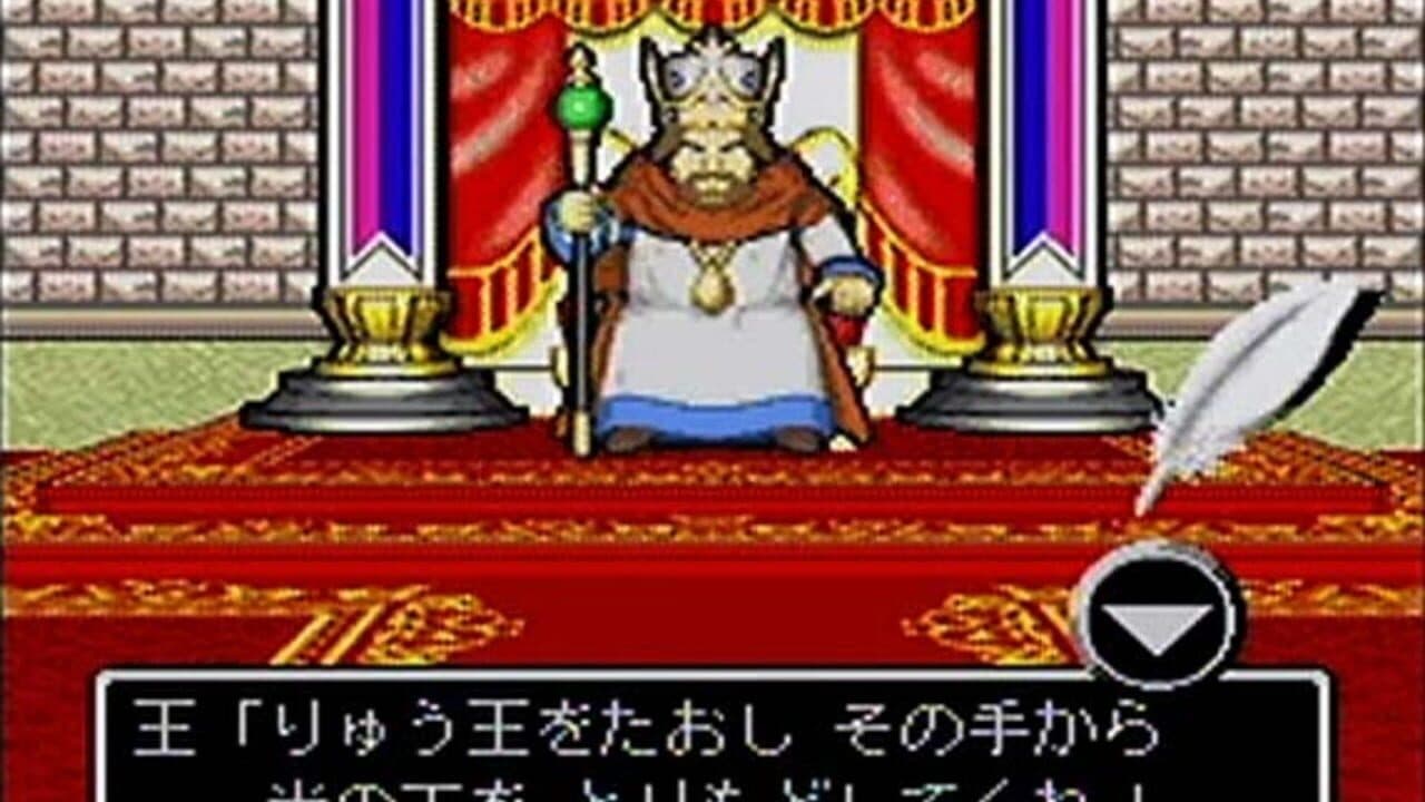 Kenshin Dragon Quest: Yomigaerishi Densetsu no Tsurugi thumbnail 6