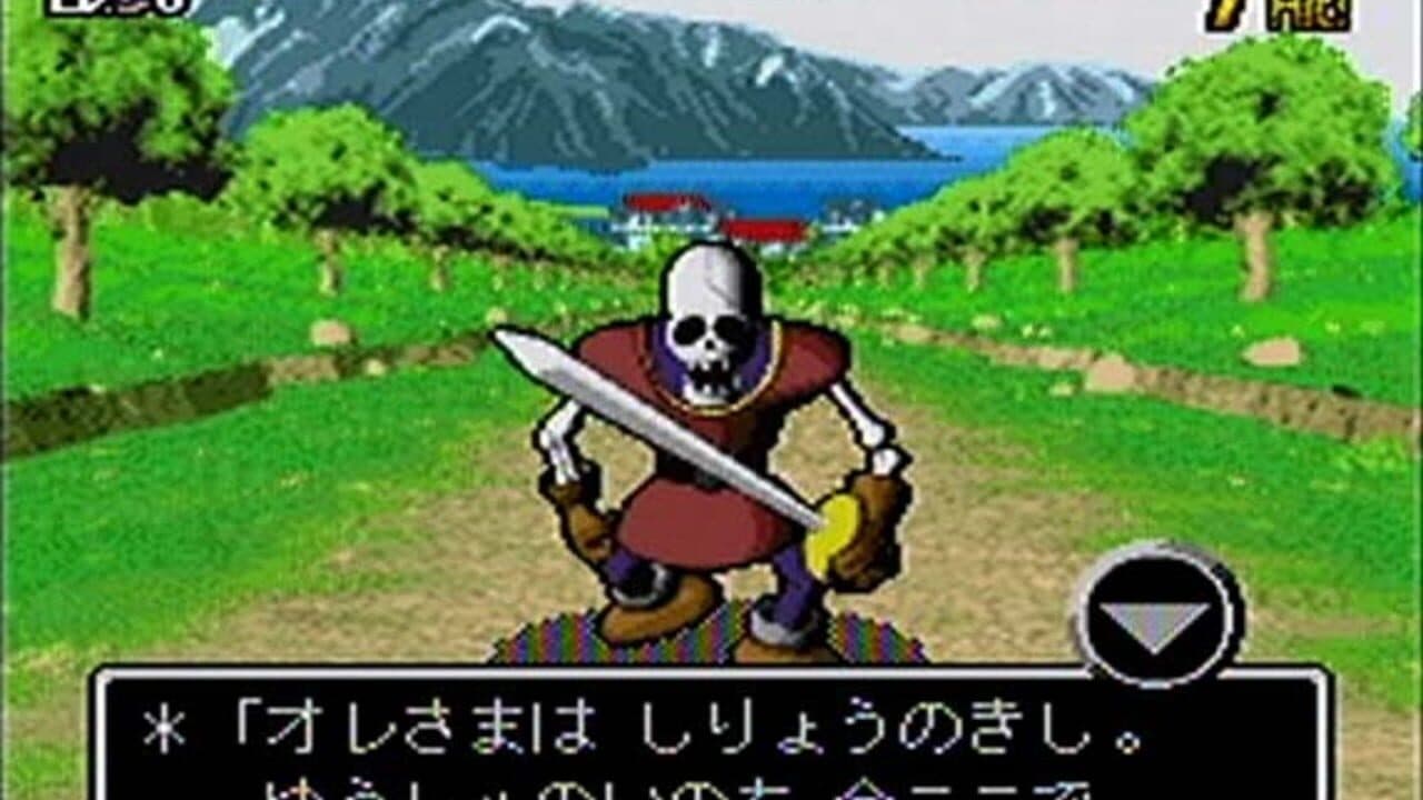 Kenshin Dragon Quest: Yomigaerishi Densetsu no Tsurugi thumbnail 2