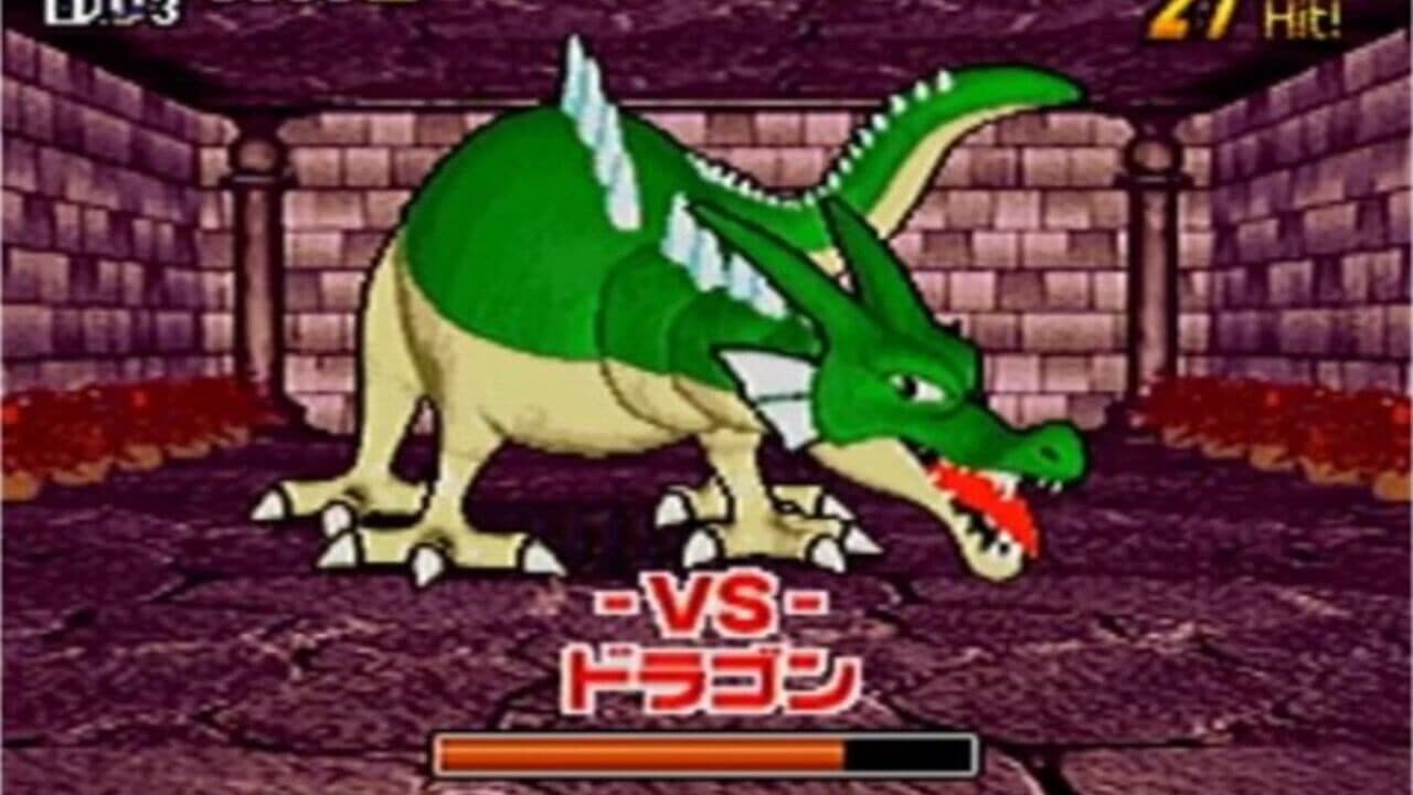Kenshin Dragon Quest: Yomigaerishi Densetsu no Tsurugi thumbnail 3