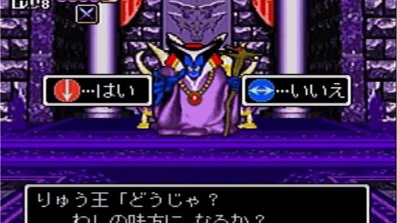 Kenshin Dragon Quest: Yomigaerishi Densetsu no Tsurugi thumbnail 4
