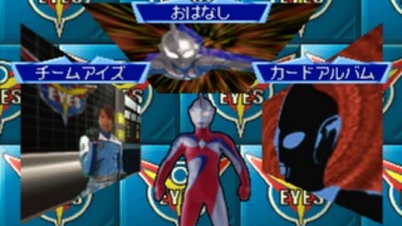 Kids Station: Ultraman Cosmos thumbnail 7