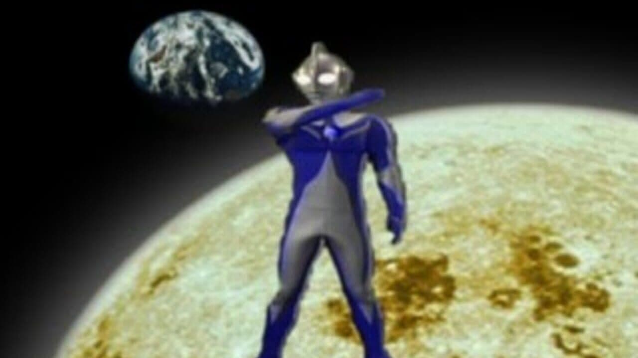 Kids Station: Ultraman Cosmos thumbnail 9