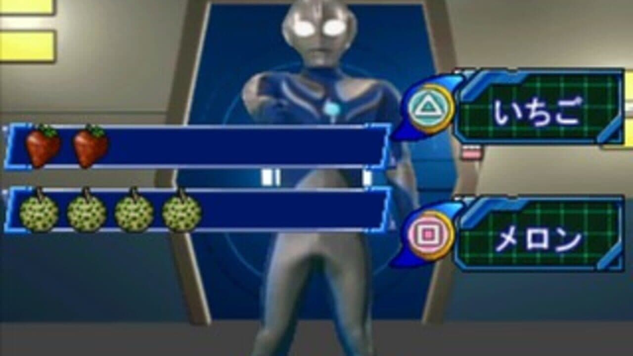 Kids Station: Ultraman Cosmos thumbnail 11