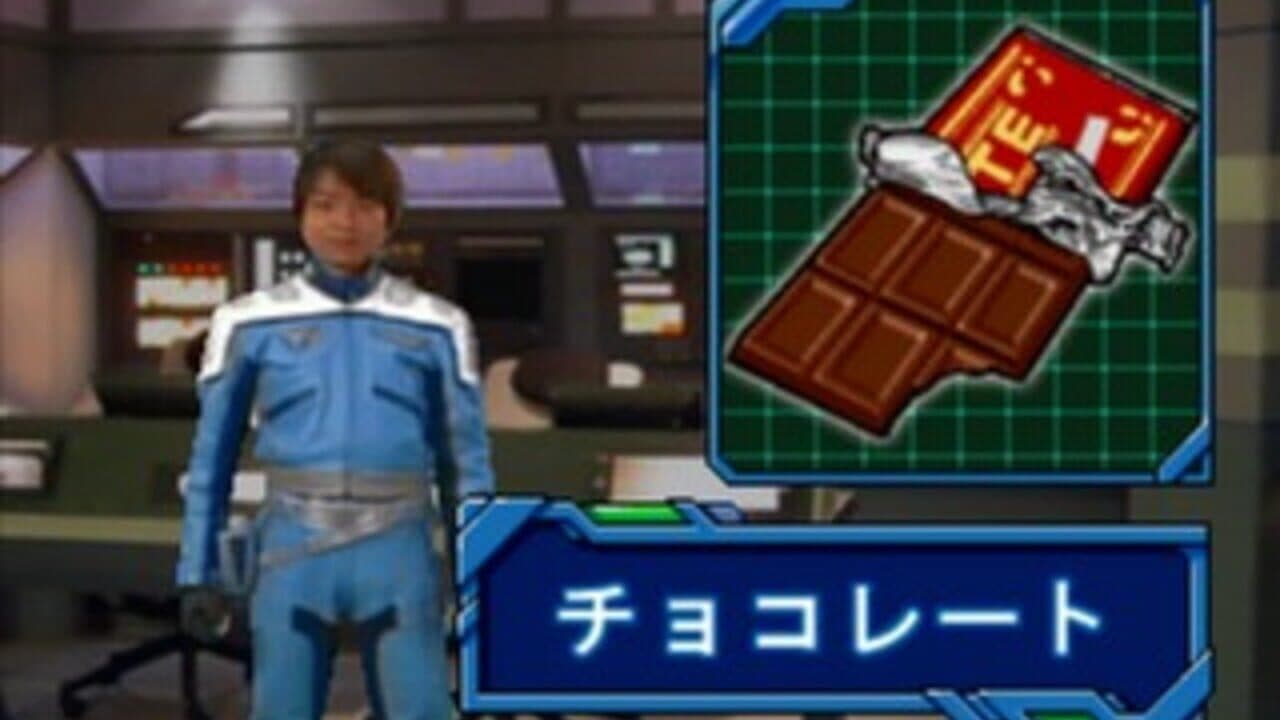 Kids Station: Ultraman Cosmos thumbnail 13