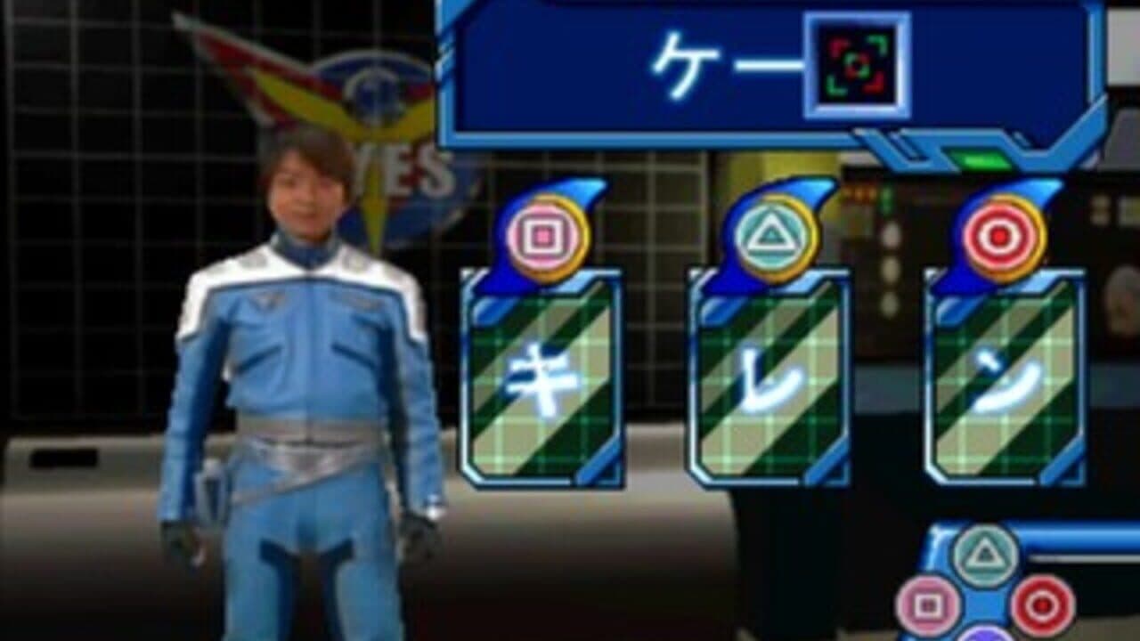 Kids Station: Ultraman Cosmos thumbnail 16