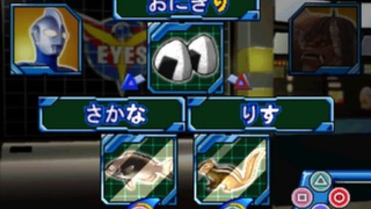 Kids Station: Ultraman Cosmos thumbnail 17