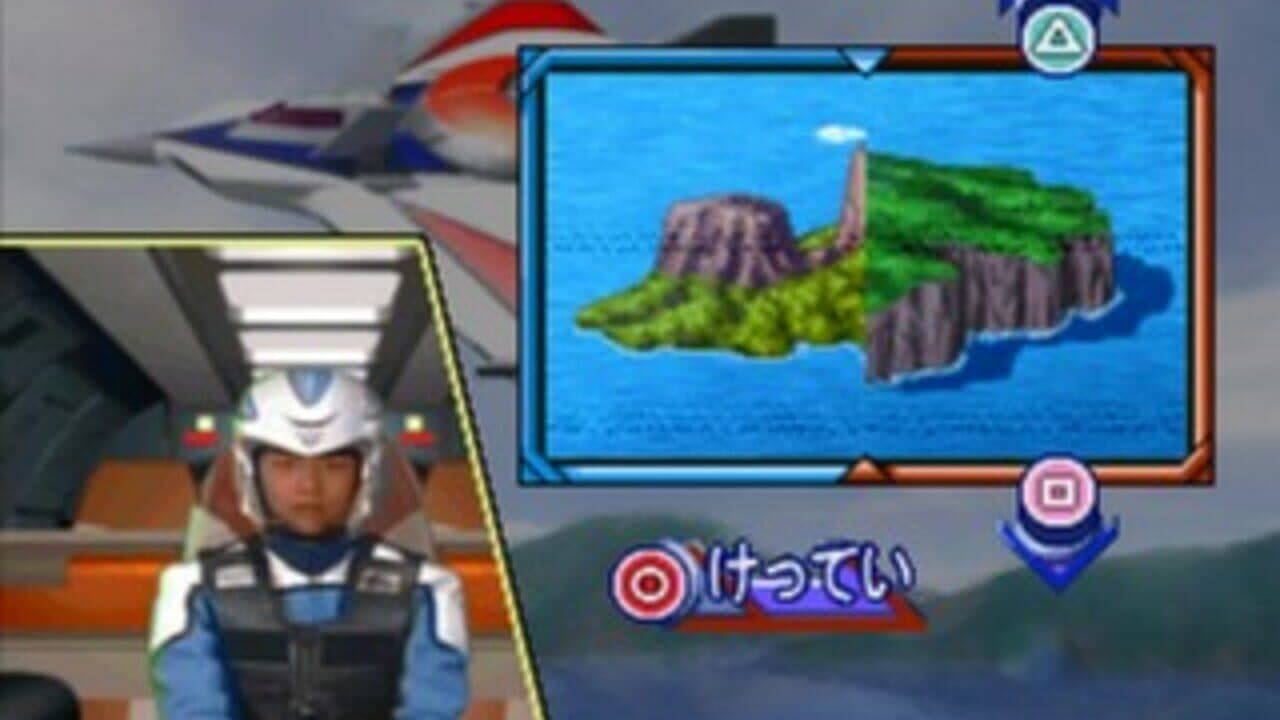 Kids Station: Ultraman Cosmos thumbnail 19