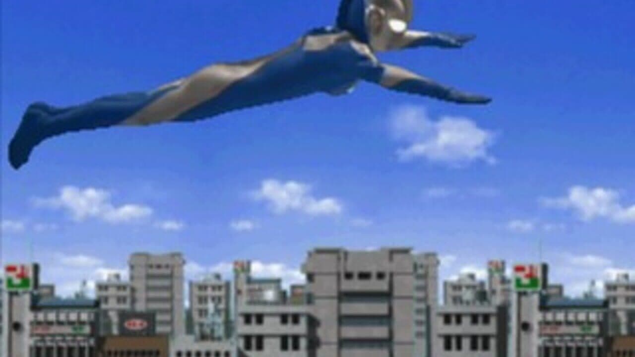 Kids Station: Ultraman Cosmos thumbnail 3