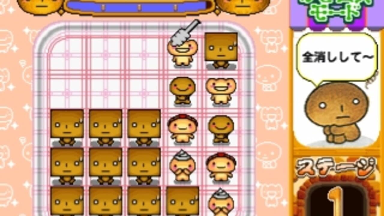 Kogepan: Pan mo Game wo Yaru-rashii thumbnail 3