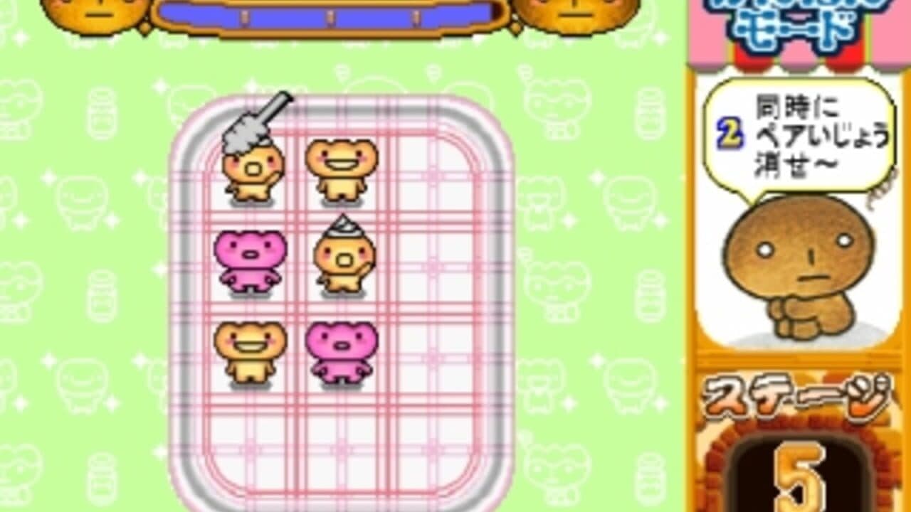 Kogepan: Pan mo Game wo Yaru-rashii thumbnail 4