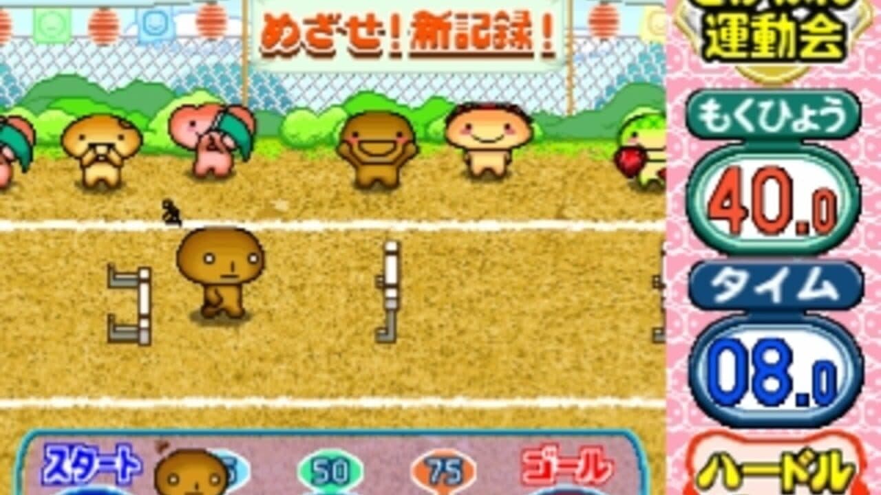 Kogepan: Pan mo Game wo Yaru-rashii thumbnail 5