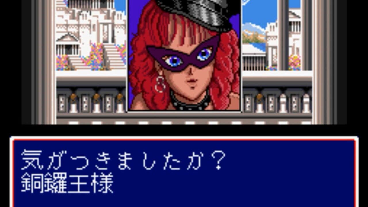 Kikuni Masahiko no Jantoushi Dora-ou thumbnail 2