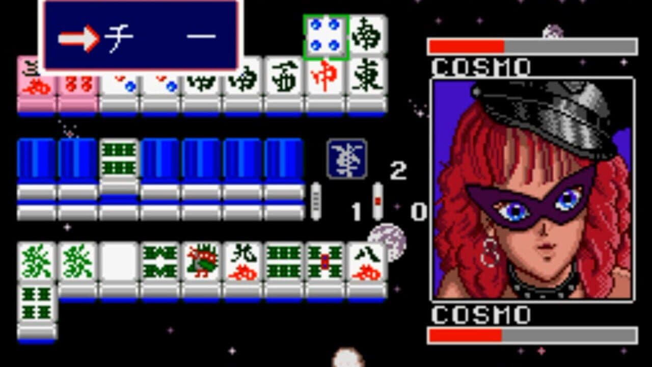 Kikuni Masahiko no Jantoushi Dora-ou thumbnail 4