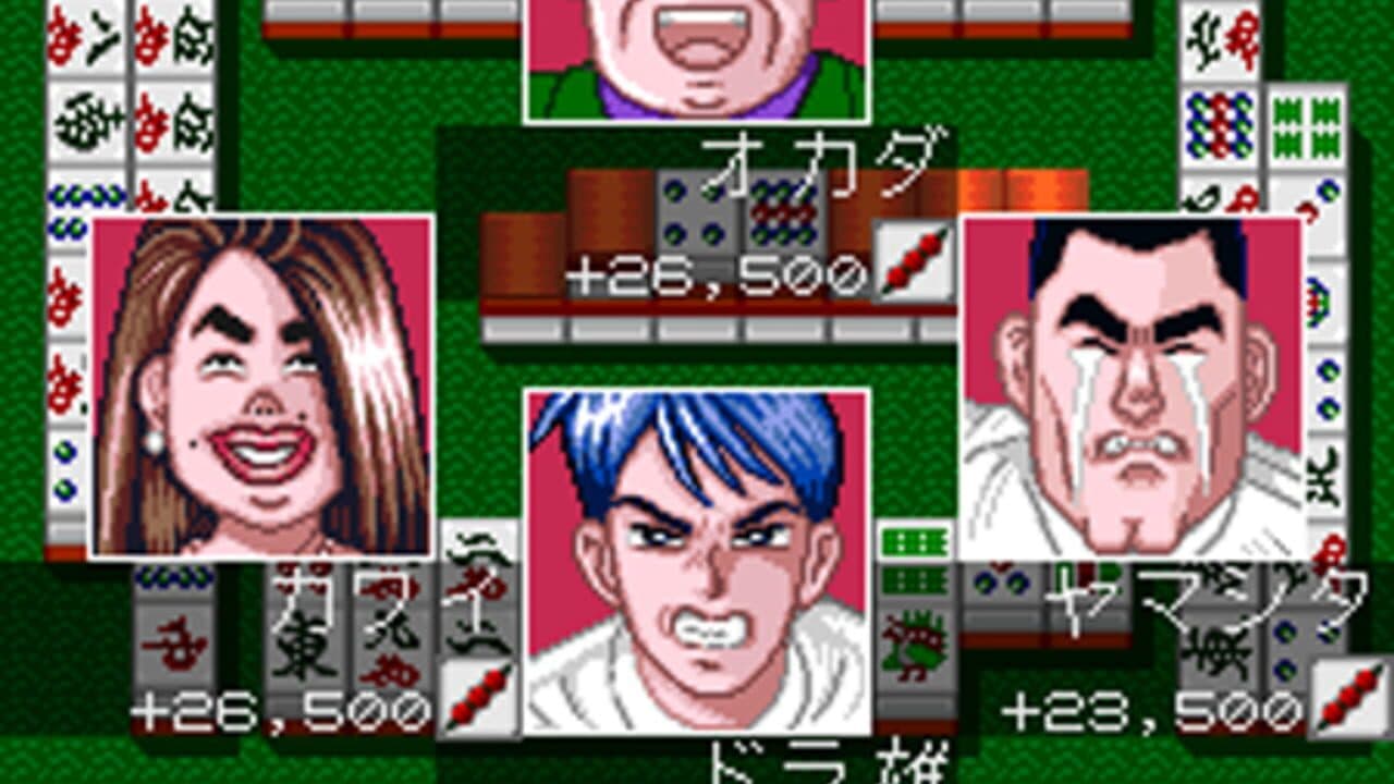 Kikuni Masahiko no Jantoushi Dora-ou 2 thumbnail 3