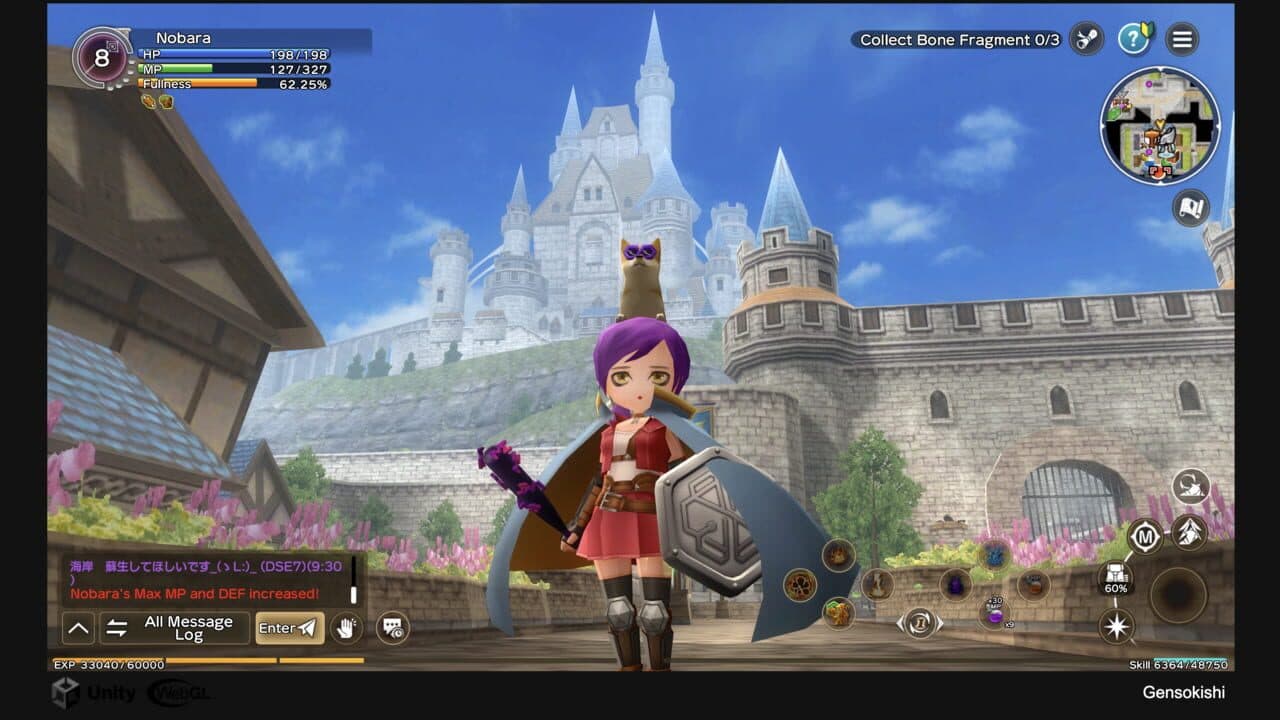 Gensokishi Online screenshot 1
