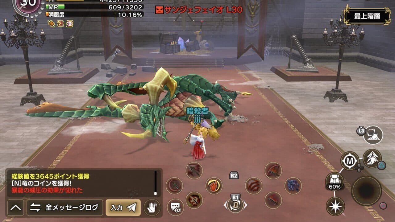 Gensokishi Online thumbnail 3